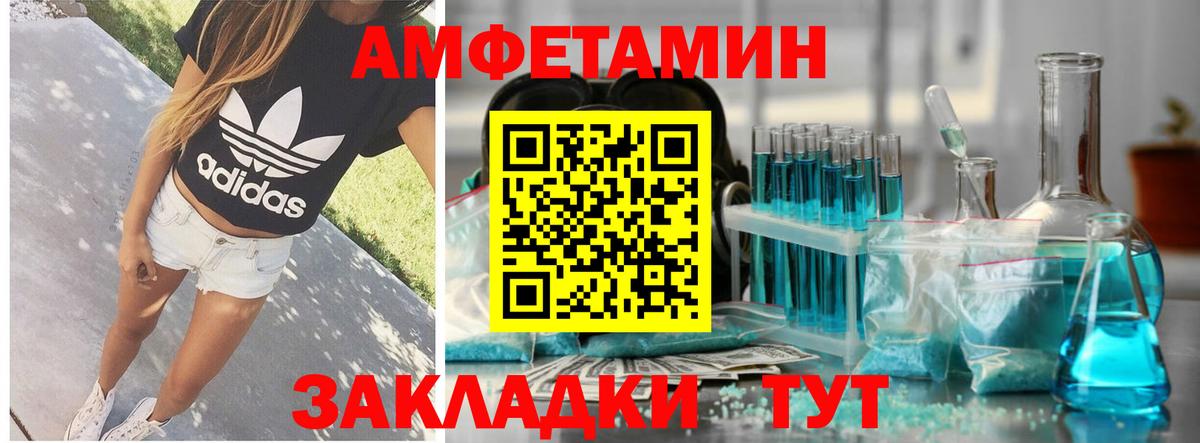 Тверь  Амфетамин  Амфетамин  Вход с VPN  Амфетамин Розовый 