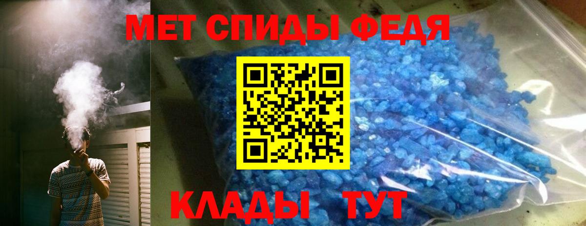 АМФЕТАМИН VHQ Тверь