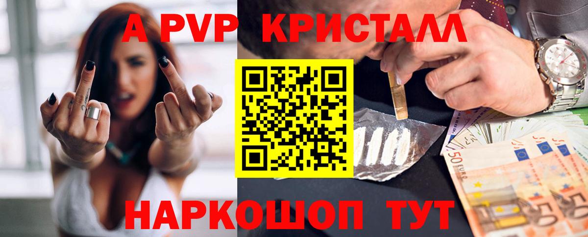 Alfa_PVP СК Тверь