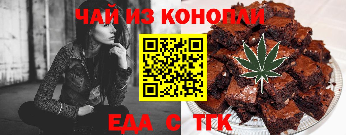 Тверь  Canna-Cookies марихуана  Вход с VPN 