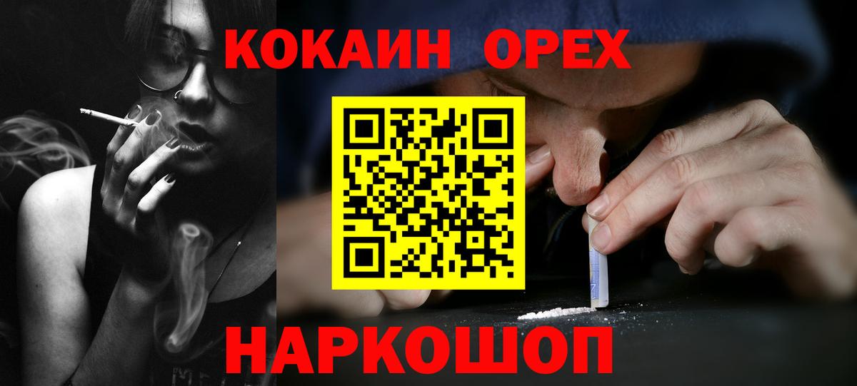 Cocaine VHQ Тверь