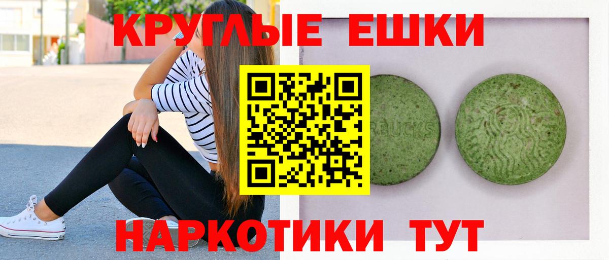 Экстази XTC Тверь