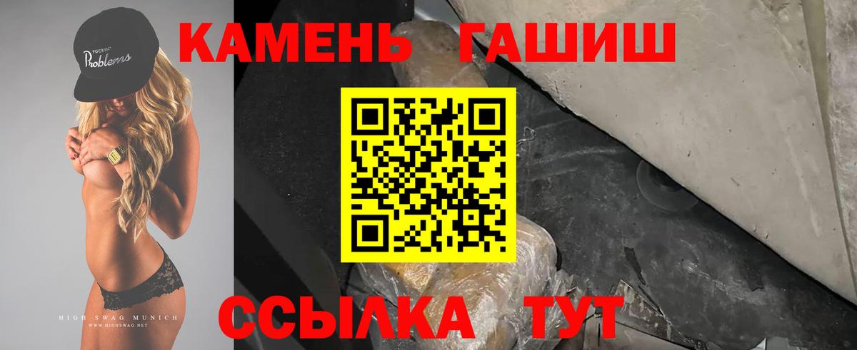 ГАШ Ice-O-Lator Тверь