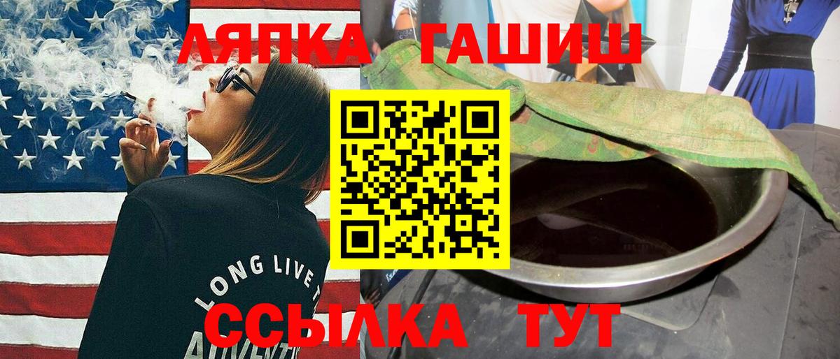Тверь  ГАШИШ убойный  Гашиш  Вход с VPN 
