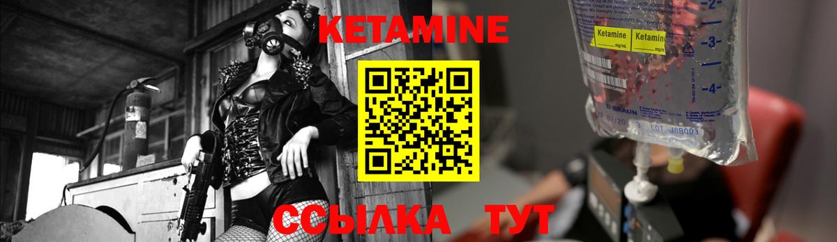 Тверь  Кетамин ketamine  Вход с VPN 