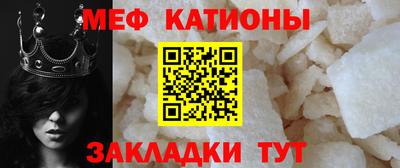 мефедрон мука Бузулук