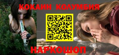 стафф Будённовск
