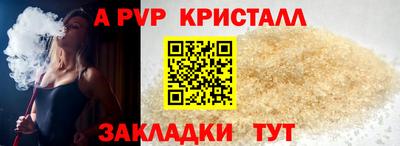 стафф Будённовск