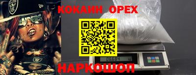 индика Бугуруслан
