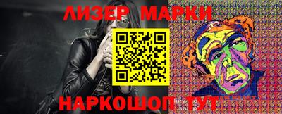 стафф Будённовск