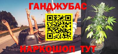 стафф Будённовск
