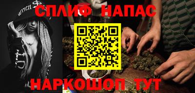 мефедрон мука Бузулук