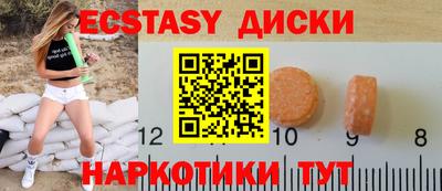 стафф Будённовск