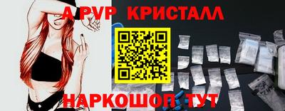 мефедрон мука Бузулук