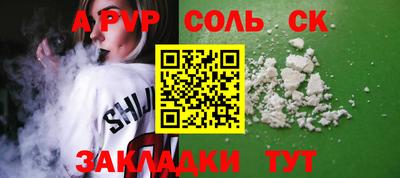 стафф Будённовск