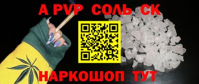 стафф Будённовск