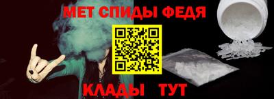 мефедрон мука Бузулук