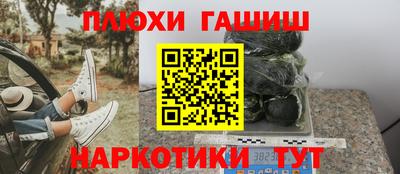 мефедрон мука Бузулук