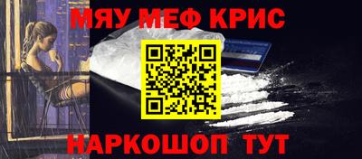 стафф Будённовск