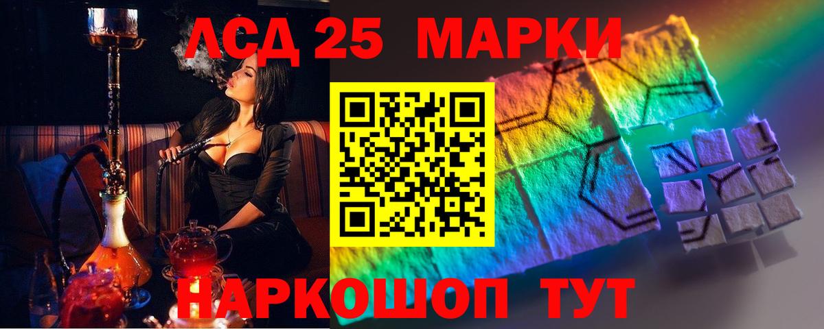 LSD-25 экстази ecstasy Тверь