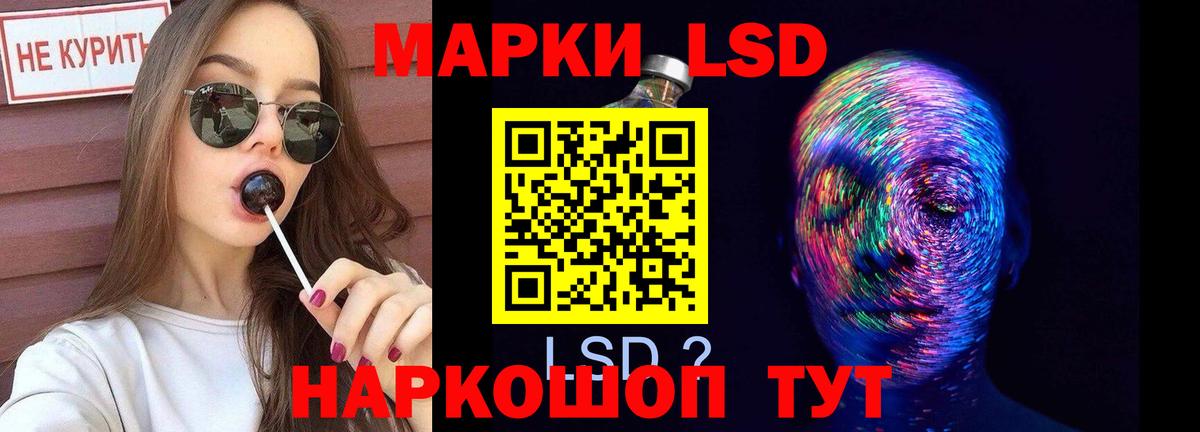LSD-25 экстази кислота  Вход с VPN  Тверь 