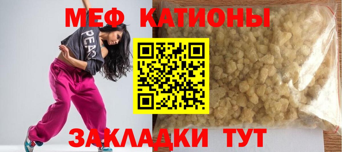 Меф мука Тверь