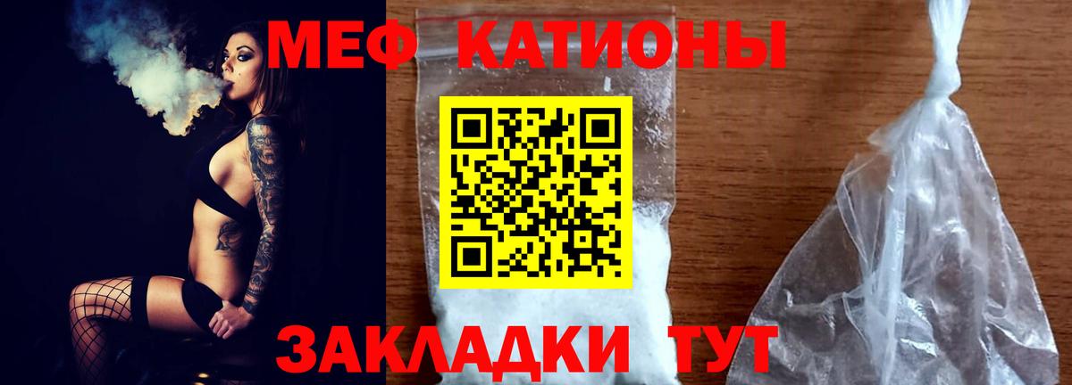 Тверь  МЕФ кристаллы  МЯУ-МЯУ кристаллы  мега зеркало  Вход с VPN  Меф 