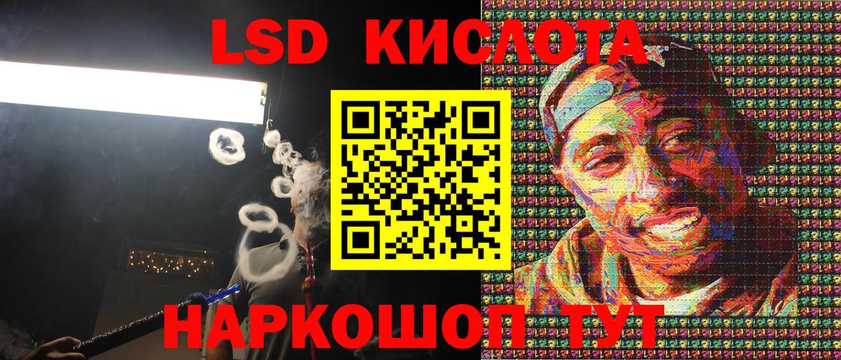 Марки NBOMe 1,8мг  Вход с VPN  Тверь 
