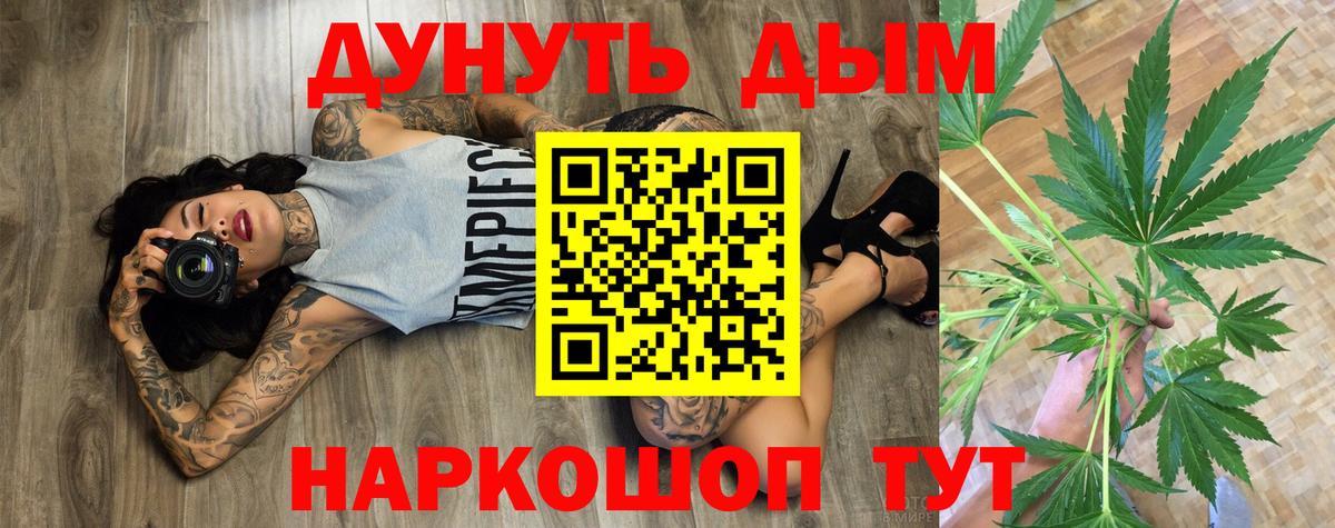 МАРИХУАНА AK-47  Вход с VPN  Тверь  Шишки марихуана VHQ  Марихуана гибрид 